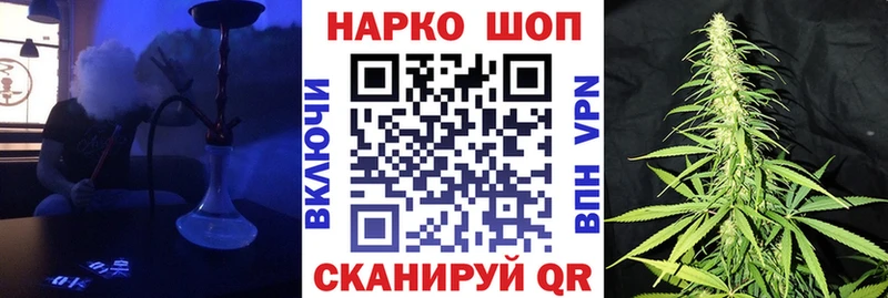 Магазин наркотиков Ессентуки Канабис Меф ГАШИШ