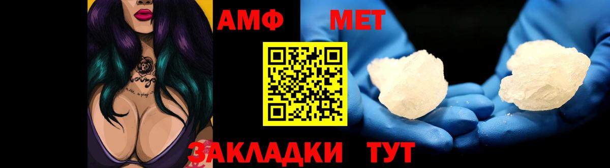 Amphetamine 98% Ессентуки