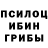 Шишки марихуана OG Kush Raul Ibragimov