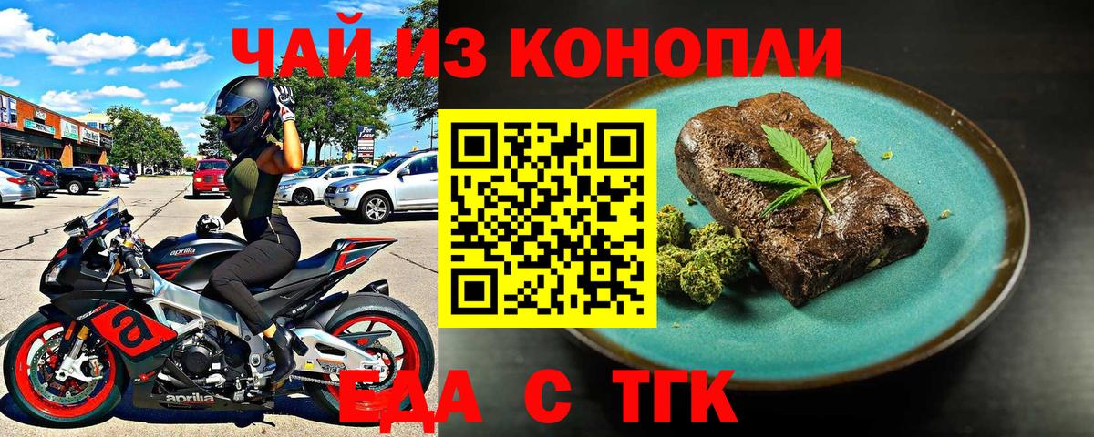 Мефедрон кристаллы  ГАШИШ  ГЕРОИН  Альфа ПВП СК   Вход с VPN  Ессентуки  Бошки Шишки  Канабис  LSD-25 