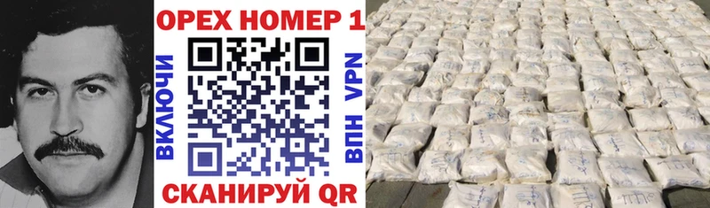 где найти наркотики  Ессентуки  Cocaine Боливия 
