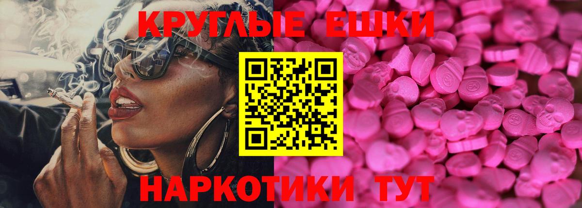 Экстази 99% Ессентуки