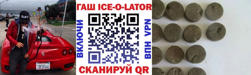 ГАШИШ убойный  Ессентуки 