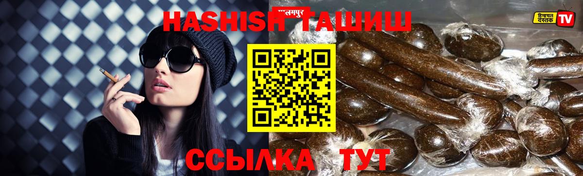 Гашиш 40% ТГК Ессентуки