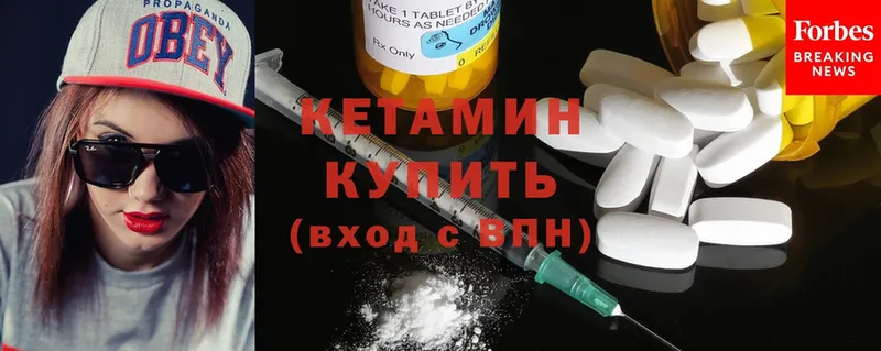 где можно купить   ОМГ ОМГ ссылка  КЕТАМИН VHQ  Ессентуки 