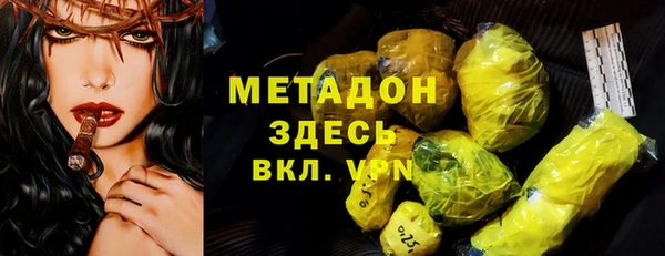 ALPHA PVP Нефтекумск