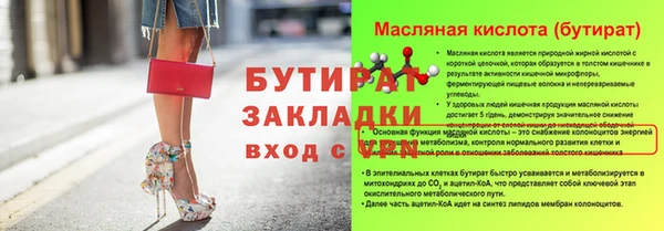 амф Краснослободск