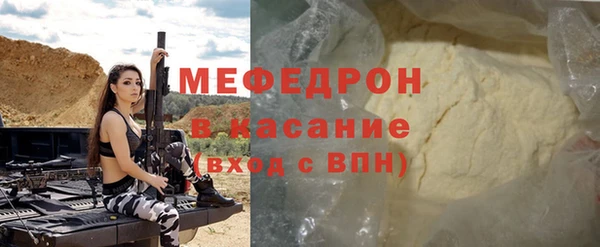 mix Красноперекопск