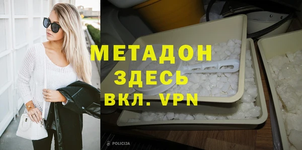дистиллят марихуана Краснотурьинск