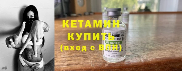 амф Нефтегорск