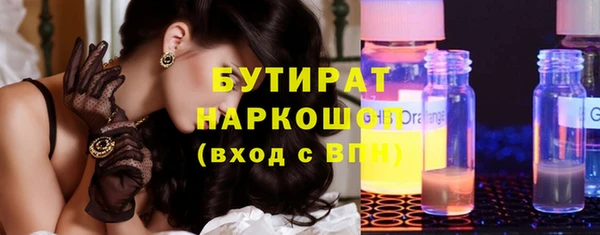 ALPHA PVP Нефтекумск