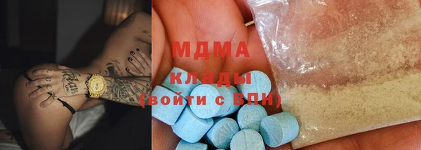 ALPHA PVP Нефтекумск