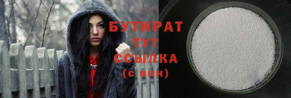 ALPHA PVP Нефтекумск