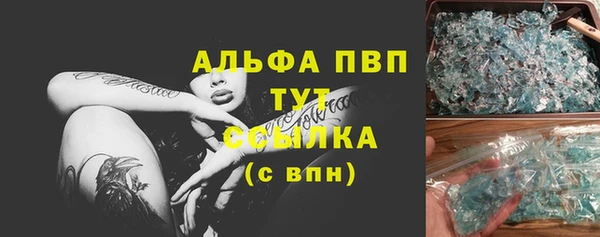 ALPHA PVP Нефтекумск