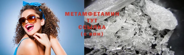 ALPHA PVP Нефтекумск