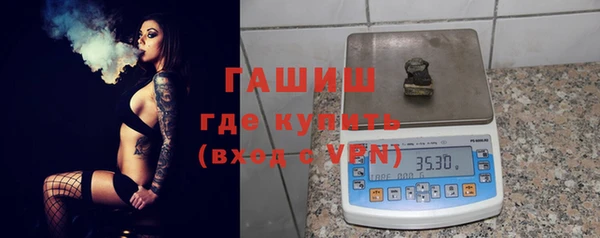мет Костерёво