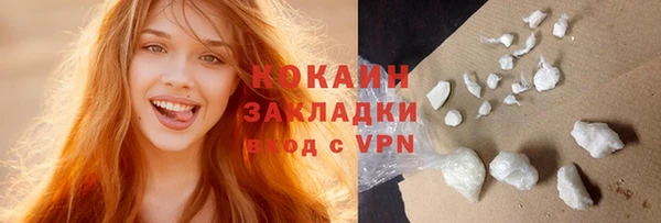 ALPHA PVP Нефтекумск