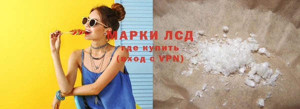 дистиллят марихуана Краснотурьинск