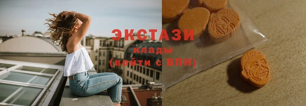 амф Нефтегорск
