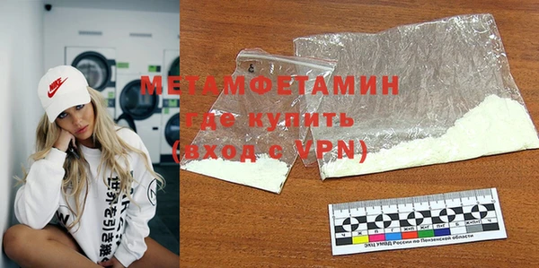 ALPHA PVP Нефтекумск