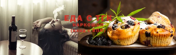 дистиллят марихуана Краснотурьинск