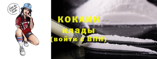 дистиллят марихуана Краснотурьинск