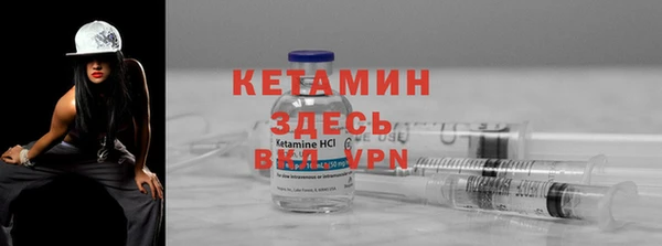 амф Нефтегорск