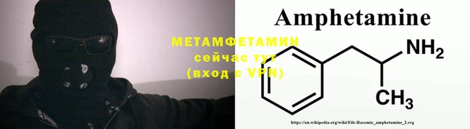 амф Краснослободск