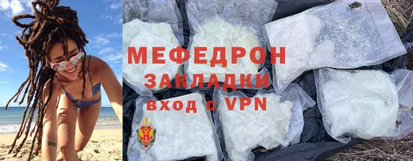 mix Красноперекопск