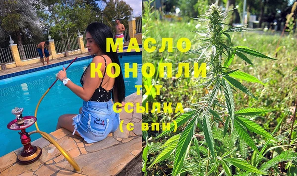 амф Нефтегорск