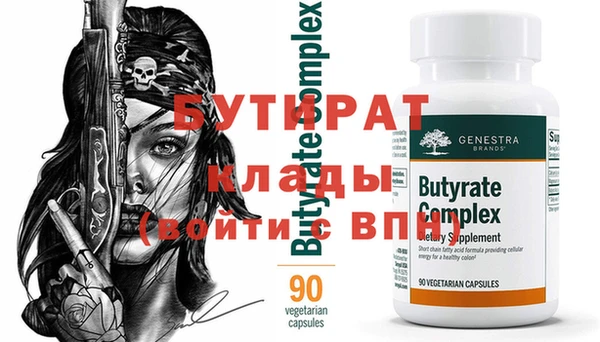 ALPHA PVP Нефтекумск