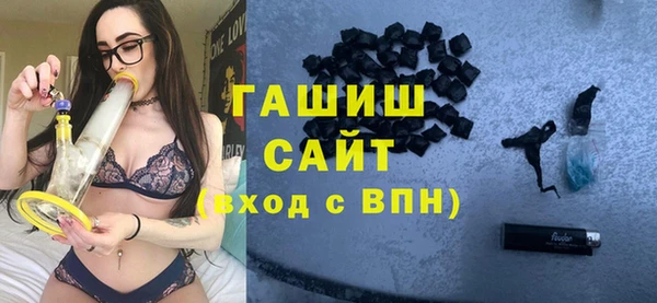 амф Нефтегорск