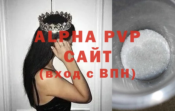 ALPHA PVP Нефтекумск