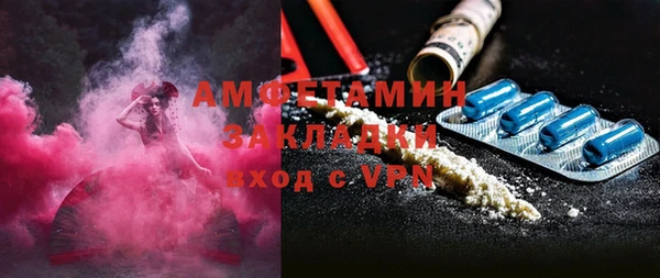 амф Нефтегорск