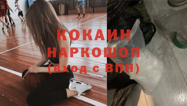 ALPHA PVP Нефтекумск