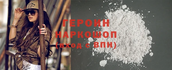 амф Нефтегорск