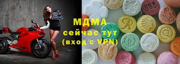 амф Нефтегорск