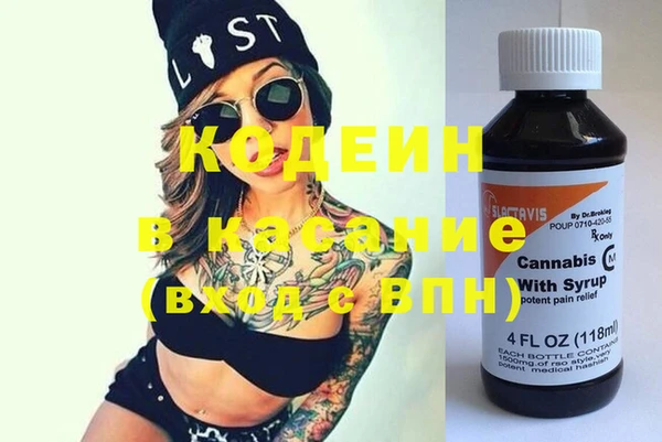 дистиллят марихуана Краснотурьинск