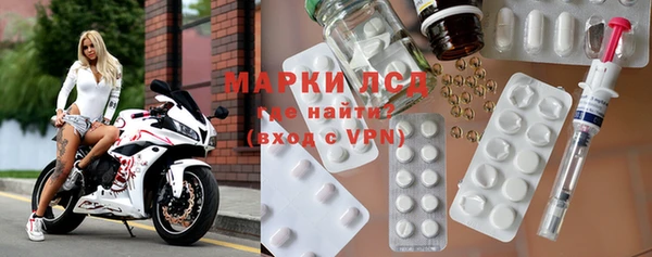 ALPHA PVP Нефтекумск