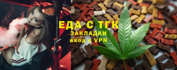 ALPHA PVP Нефтекумск