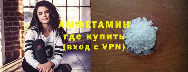 ALPHA PVP Нефтекумск