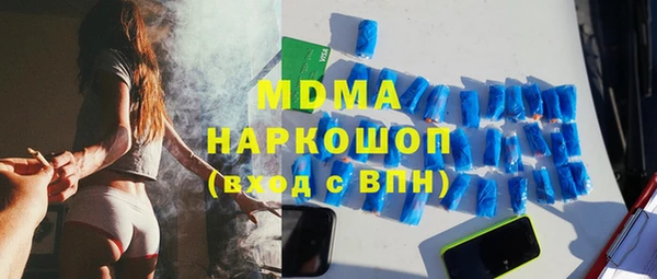 mix Красноперекопск