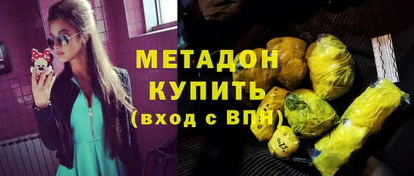 дистиллят марихуана Краснотурьинск