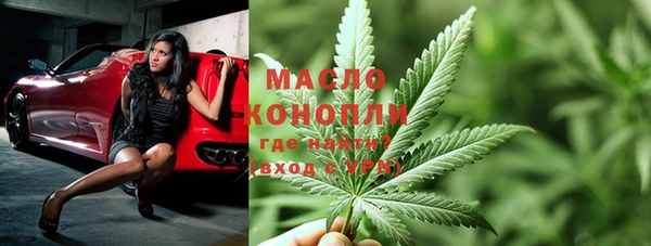 дистиллят марихуана Краснотурьинск