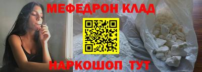 spice Волгодонск