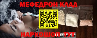 кристаллы Волжск