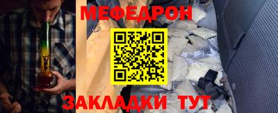 spice Волгодонск