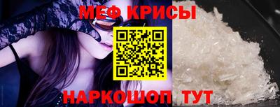 мяу мяу мука Волжский
