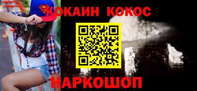 наркотики Азнакаево