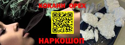 наркотики Азнакаево